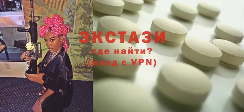 Ecstasy VHQ  где купить наркотик  Боровичи 